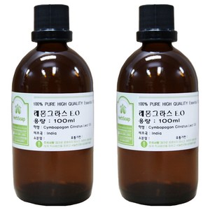 허브솝 레몬그라스 에센셜 오일, 2개