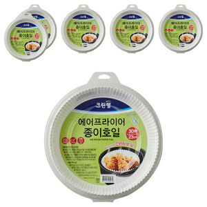 크린랩 에어프라이어 종이호일, 23cm, 30개입, 6개