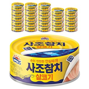 사조참치 살코기 안심따개, 135g, 24개