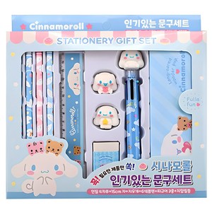 산리오캐릭터즈 인기있는 시나모롤 문구세트, 1세트