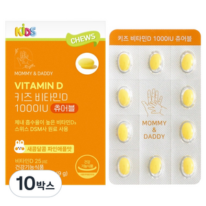 마미앤대디 키즈 어린이 비타민D 1000IU 츄어블 150mg, 10박스, 60정