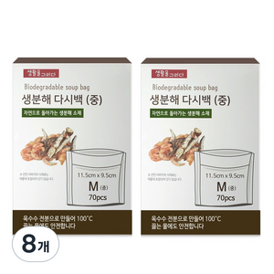 생활을그리다 생분해 다시백, 중(M), 70개입, 8개
