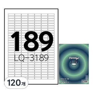 폼텍 레이저 잉크젯 라벨지 LQ-3189, 189칸, 120개