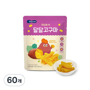 베베쿡 한입에 쏙 달달고구마 60g, 60개