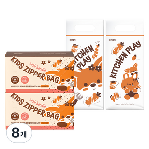케이맘 키즈 손잡이 지퍼백 롱핸들형 오렌지 35p, 8개