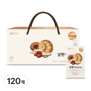 천호엔케어 달팽이 프리미엄, 120개, 80ml