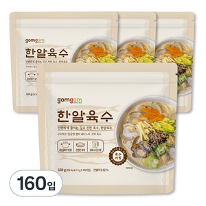 곰곰 한알육수 4g 40입, 160g, 4개