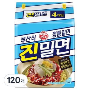 오뚜기 진밀면 135g, 120개