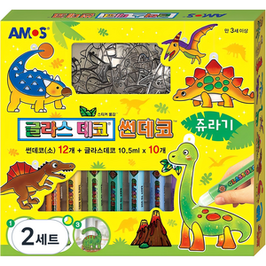 아모스 글라스데코 썬데코 쥬라기 세트, 혼합색상, 2세트