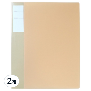모닝글로리 비움 클리어화일 40p, 베이지, 2개