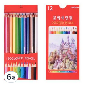 문화연필 색연필(종이지함), 12색, 6개