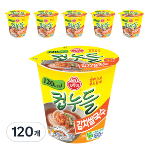 오뚜기 컵누들 김치쌀국수, 120개
