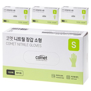 코멧 니트릴장갑 화이트, 소(S), 400개입, 1개