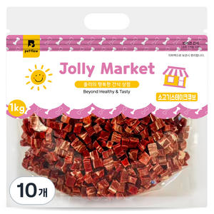 졸리마켓 강아지 소고기 스테이크 큐브 간식, 소고기맛, 1kg, 10개