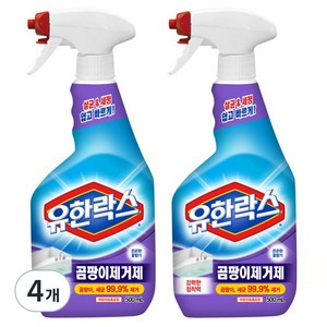 유한락스 곰팡이제거제, 500ml, 4개