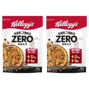 켈로그 프로틴 그래놀라 제로슈거, 350g, 2개