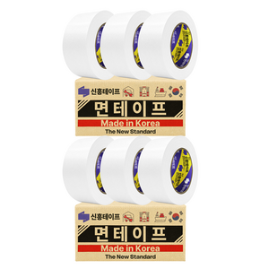 신흥테이프 국산 대용량 라바 청면테이프 48mm X 25M 흰색, 6개