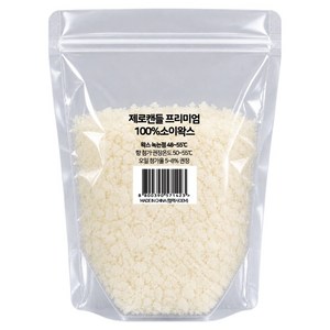 제로캔들 프리미엄 컨테이너 캔들 향초 만들기 재료 소이왁스, 1kg