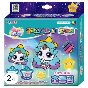 종이나라 캐치티니핑 글라스 아트 6색 썬캐쳐 초롱핑 10.5ml, 3 초롱핑, 2개