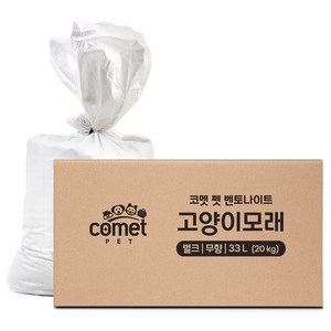 코멧 펫 벤토나이트 고양이 모래 벌크, 33L, 1개, 무향