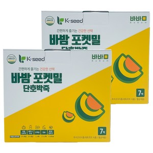 바밤 단호박죽, 14개