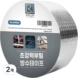 라온 초강력부틸 방수 테이프, 2개