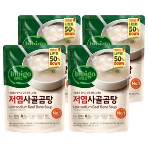 비비고 저염 사골곰탕, 500g, 4개