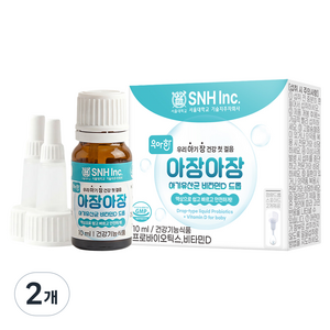 서울대 우아한 아장아장 아기유산균 비타민D 액상드롭 타입, 2개, 10ml