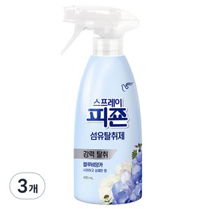 피죤 스프레이 섬유탈취제 블루비앙카 본품, 490ml, 3개