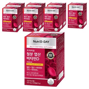 뉴트리디데이 프리미엄 철분 엽산 비타민D 30g, 60정, 8개