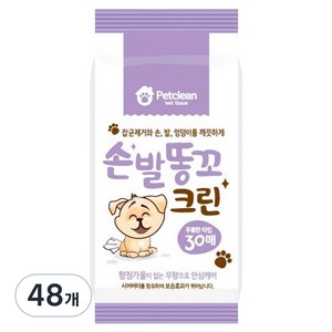 펫크린 반려동물 손발똥꼬 크린 물티슈, 48개, 30개입