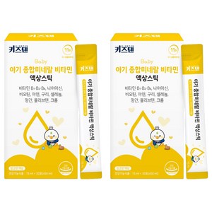 키즈텐 아기 종합미네랄 비타민 액상스틱, 30회분, 2개