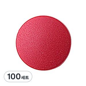 썬그립 플라스틱 T 단추 11mm, 레드, 100세트