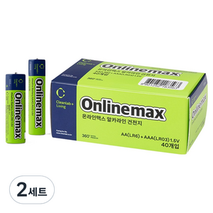 크린랩 온라인맥스 알카라인 건전지 AA 20p + AAA 20p 세트 콤보팩, 2세트, 40개입