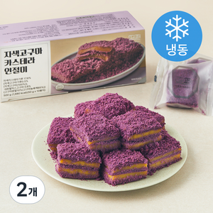 떡편 자색고구마 카스테라 인절미 (냉동), 50g, 2개, 10개입