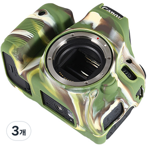 CANON 캐논 77D 카메라 실리콘 바디보호용 케이스, 3개, 77D-밀리터리