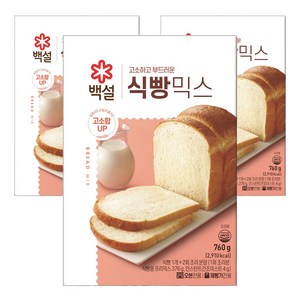 백설 식빵믹스, 760g, 3개