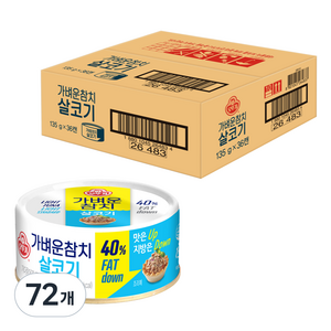 오뚜기 가벼운참치 통조림 라이트스탠다드, 135g, 72개