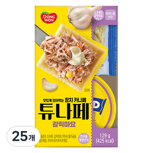 동원 튜나페 갈릭마요 통조림, 25개