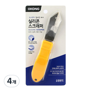 오공 실리콘 스크래퍼, 4개