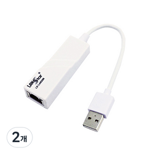 랜스타 USB2.0 랜카드, LS-LAN20R, 2개