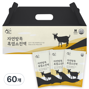 황금이네 자연방목 암 흑염소 진액 30p, 100ml, 60개