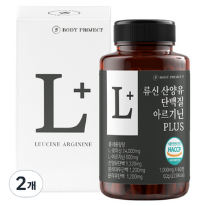 바디프로젝트 류신 산양유 단백질 아르기닌 PLUS, 60정, 2개