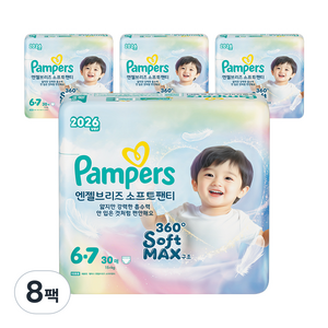 팸퍼스 2026 엔젤브리즈 소프트 팬티형 기저귀 남여공용, 6단계, 240매