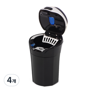 삼에스 차량용 밀봉 LED 재떨이 B42, 실버, 4개