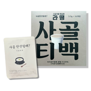 사골 국물 티백 16p, 5.5g, 16개
