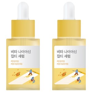 라운드랩 비타 나이아신 잡티 세럼, 30ml, 2개