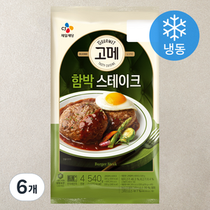고메 함박스테이크 (냉동), 540g, 6개