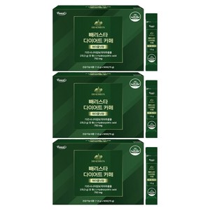 퍼니트 빼리스타 다이어트 카페 헤이즐넛향 50p, 75g, 3개