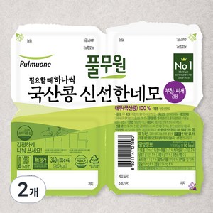 풀무원 국내산 콩 신선한 네모 두부, 340g, 2개